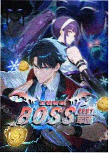 星际牛仔